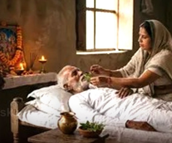 ଆସନ୍ତୁ ଜାଣିବା ମୃତ୍ୟୁ ପୂର୍ବରୁ ପାଟିରେ କାହିଁକି ଦିଆଯାଏ ଗଙ୍ଗାଜଳ