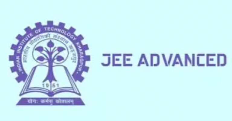 JEE ଆଡଭାନ୍ସଡ ରେଜଲ୍ଟ ପ୍ରକାଶିତ, IIT ଦିଲ୍ଲୀ ଜୋନରୁ ଶୁଭମ କୁମାର ଟପ୍ପର