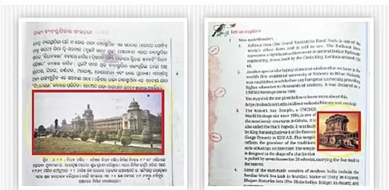 ପାଠ୍ୟପୁସ୍ତକରେ ତ୍ରୁଟି; ସ୍କୁଲକୁ ଯିବ ସଂଶୋଧିତ କପି, ଅଭିଭାବକଙ୍କୁ ବି ଦିଆଯିବ ସୂଚନା