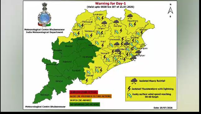 ୨୪ ତାରିଖ ଯାଏ ବର୍ଷା ସମ୍ଭାବନା, ୨୦ ଜିଲ୍ଲାକୁ ୟେଲୋ ଆଲର୍ଟ ଜାରି