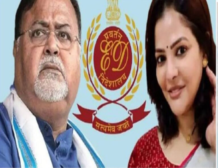 ଗ୍ରୁପ୍ ସି ୧୬ ଲକ୍ଷ ଏବଂ ଗ୍ରୁପ୍ ଡି ପଦବୀ ୧୨ ଲକ୍ଷରେ ବିକ୍ରି; ପାର୍ଥ ଏବଂ ଅର୍ପିତାଙ୍କ ବିରୋଧରେ ଚାର୍ଜସିଟ୍ ଦାଖଲ କଲା ଇଡି