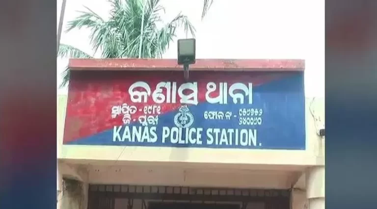 କଣାସ ଚାଞ୍ଚଲ୍ୟକର ହତ୍ୟାକାଣ୍ଡର ପର୍ଦ୍ଦାଫାସ୍ କଲା ପୁଲିସ୍, ତିନି ଅଭିଯୁକ୍ତ ଗିରଫ