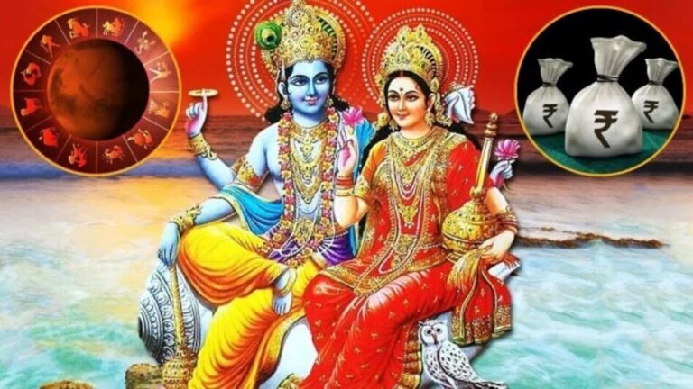 ଲକ୍ଷ୍ମୀ ନାରାୟଣ ରାଜଯୋଗ ୨୦୨୬: ସେପ୍ଟେମ୍ବର ୨୬ରୁ ଏହି ୫ଟି ରାଶି ଉପରେ ଧନ ବର୍ଷା କରିବେ ଦେବୀ ଲକ୍ଷ୍ମୀ