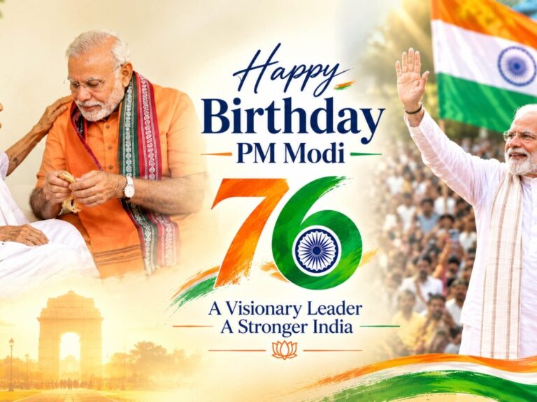 ଆଜି ପ୍ରଧାନମନ୍ତ୍ରୀ ମୋଦିଙ୍କ ୭୬ତମ ଜନ୍ମଦିନ, ବିଜେପି ପକ୍ଷରୁ ସେବା ପ୍ରକଳ୍ପ ଅଭିଯାନ ଆୟୋଜନ