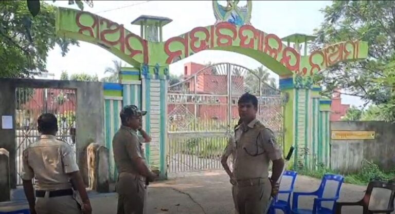 ନାଅମ ଡିଗ୍ରୀ କଲେଜରେ ସାଇନ୍-ଏ-ଡାଏ ଘୋଷଣା